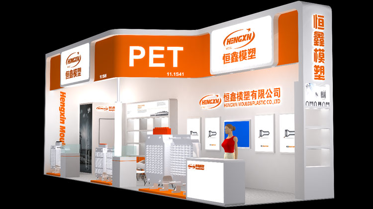 Estamos a punto de asistir a las CHINAPLAS 2017